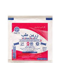 قیمت خرید گاز استریل لطیف عمده به‌ صرفه و ارزان